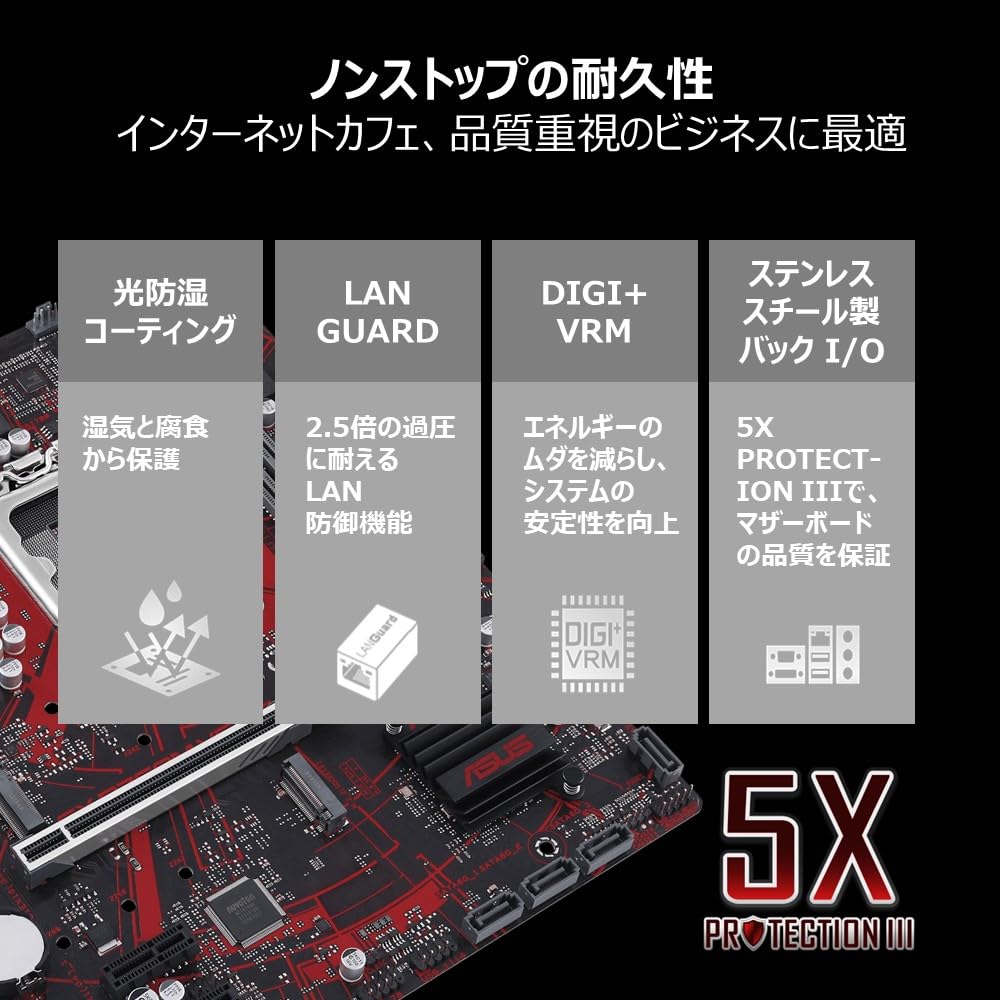 Amazon | 【Amazon.co.jp限定】ASUS EX-B760M-V5-CSM intel 第14